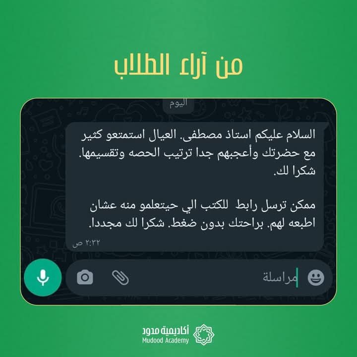 شهادة 2