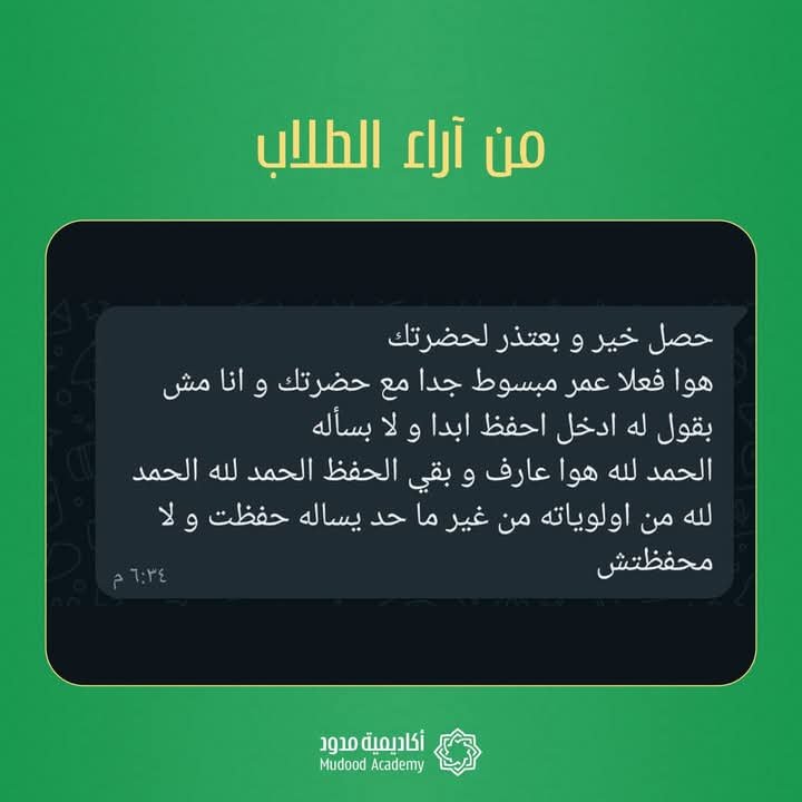 شهادة 3