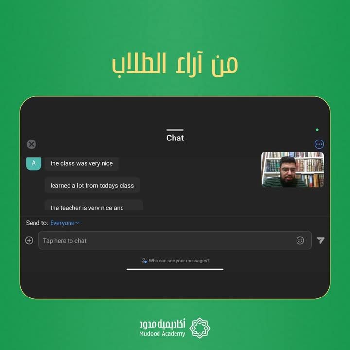 شهادة 4