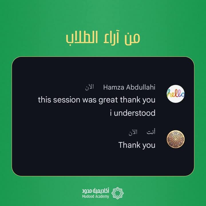 شهادة 5