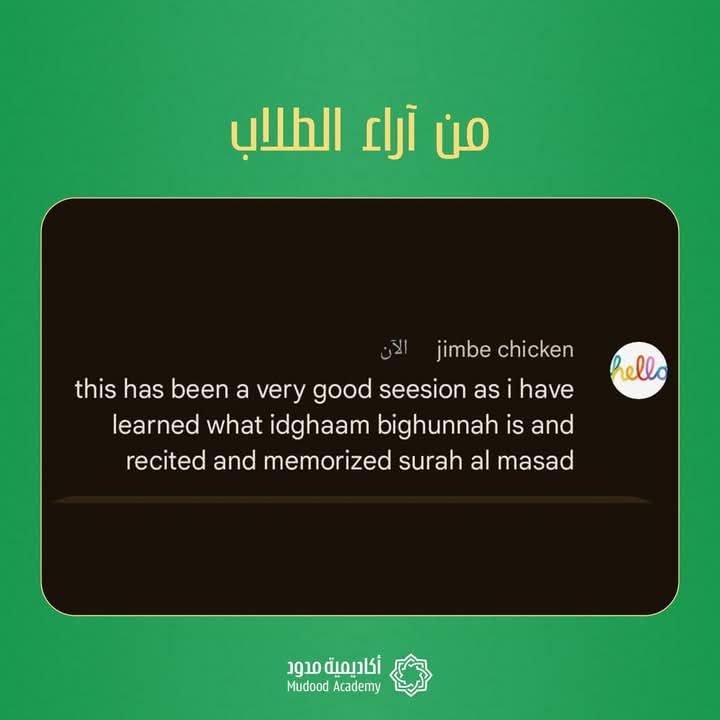 شهادة 6