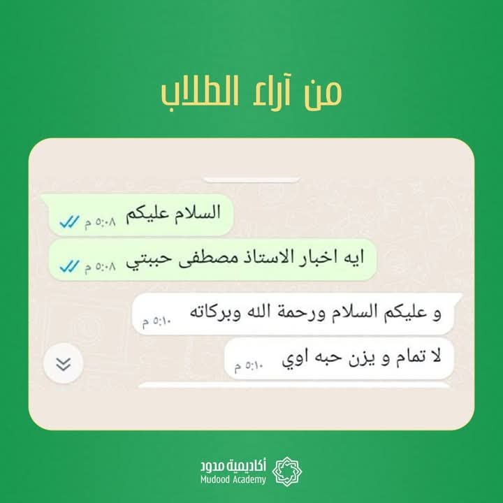 شهادة 7