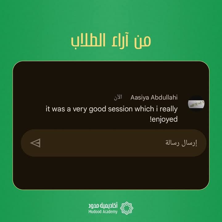 شهادة 8